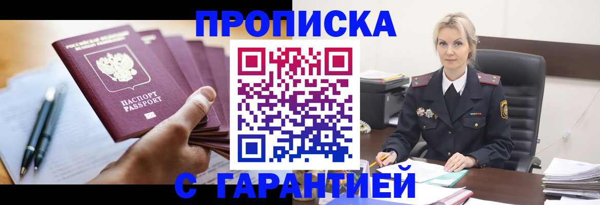 регистрация для дет. сада в Рыльске