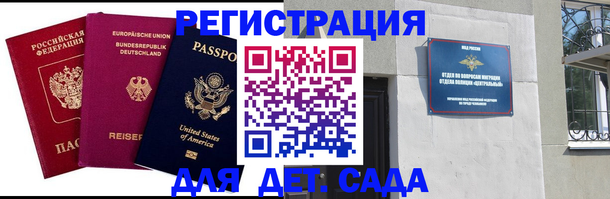 прописка поиск в Рыльске